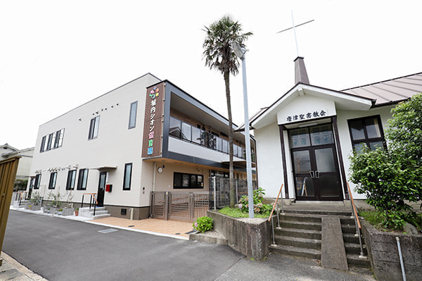 城内シオン保育園