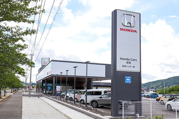ホンダカーズ佐賀唐津インター店
